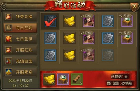 大皇帝0.05折争霸天下-可创游戏社区