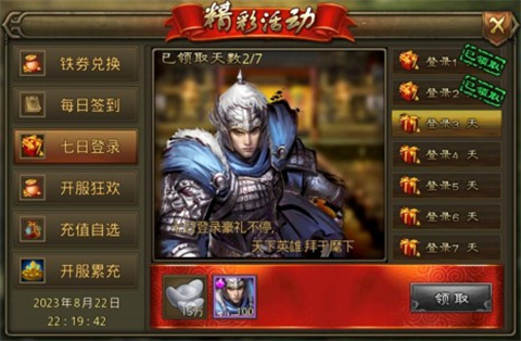 大皇帝0.05折争霸天下