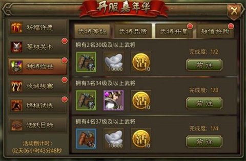 大皇帝0.05折争霸天下