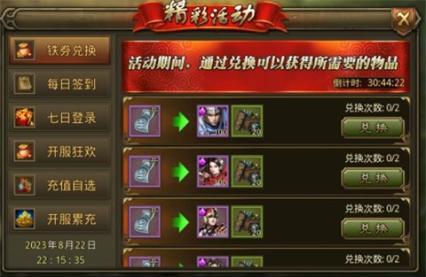 大皇帝0.05折争霸天下