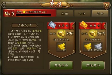 大皇帝0.05折争霸天下