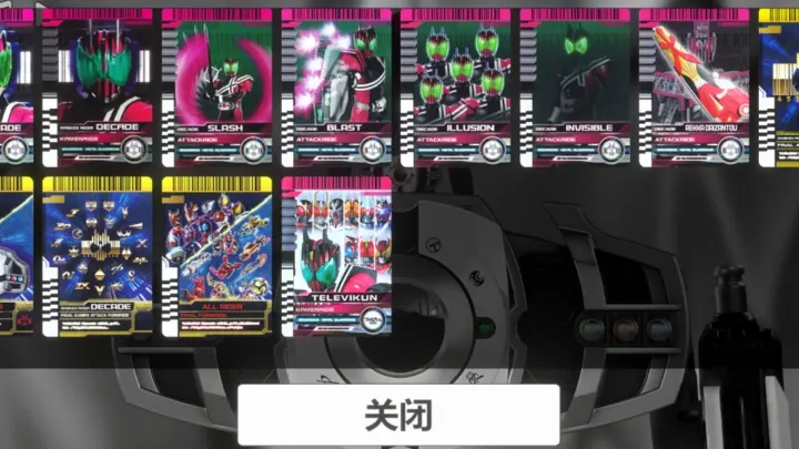 假面骑士帝骑模拟器手机版