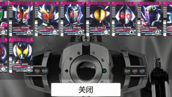 假面骑士帝骑模拟器手机版