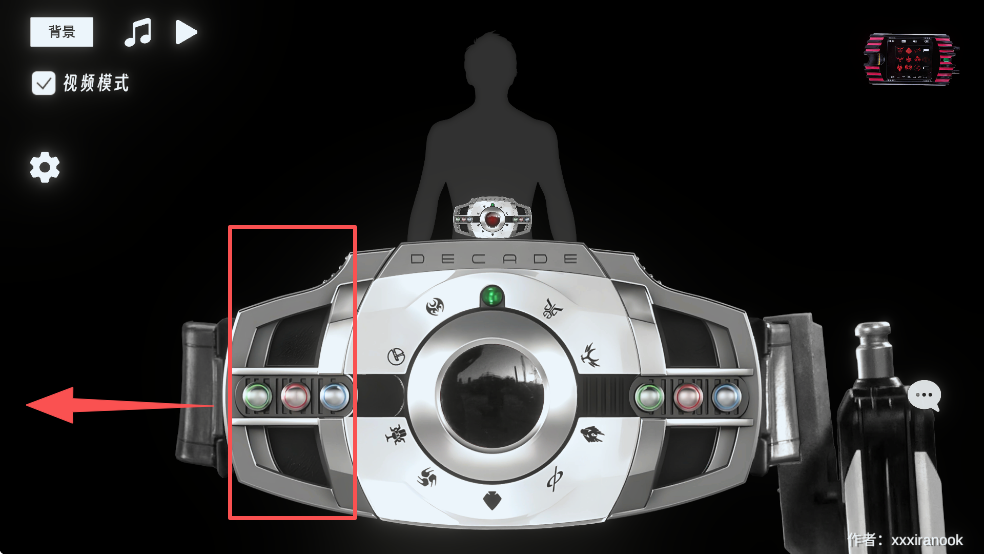 假面骑士帝骑模拟器手机版-可创游戏社区