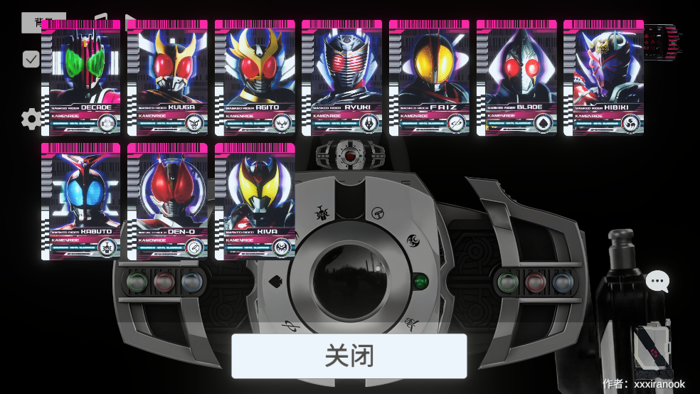 假面骑士帝骑模拟器手机版