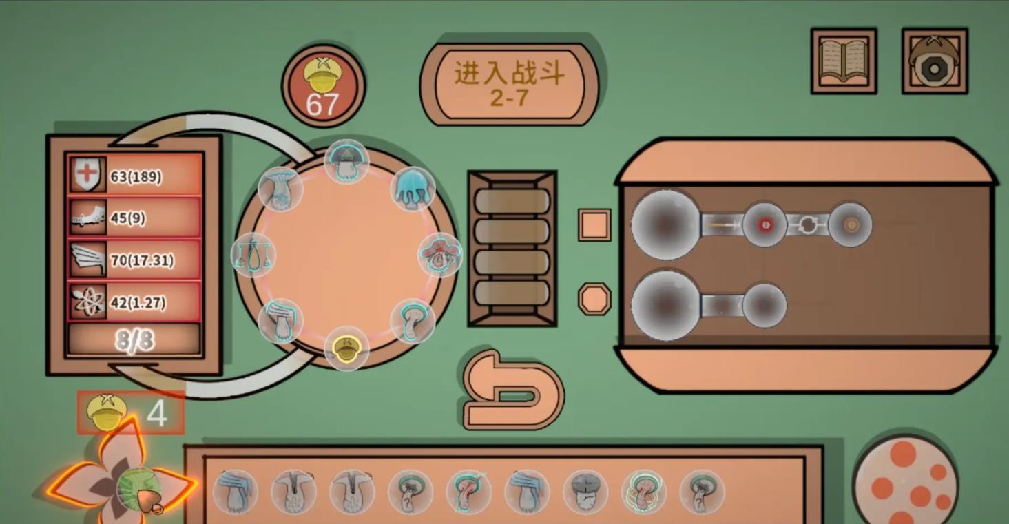 蘑菇蘑菇-可创游戏社区