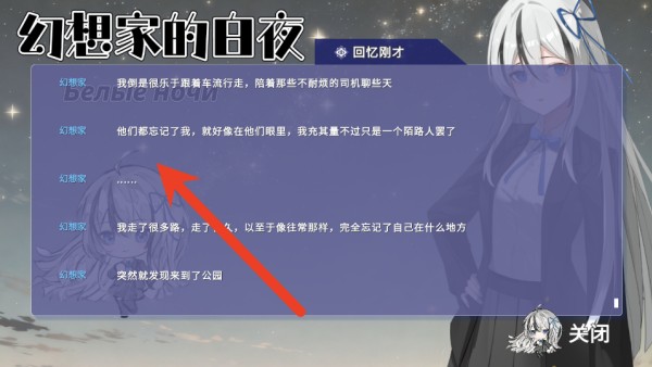 幻想家的白夜手机版-可创游戏社区