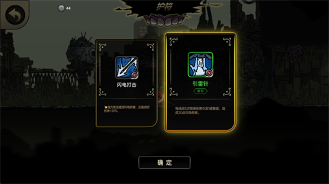 绝地鸭卫正式版