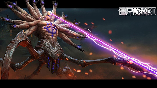 僵尸前线3D官方版