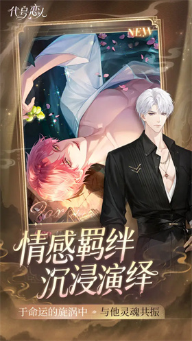 代号恋人-可创游戏社区