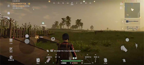 危机曙光-可创游戏社区