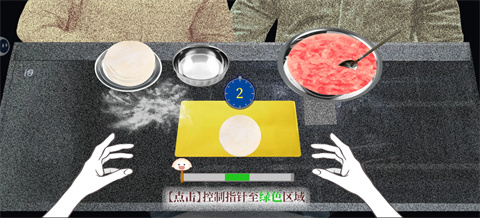 大家一起bug饺子