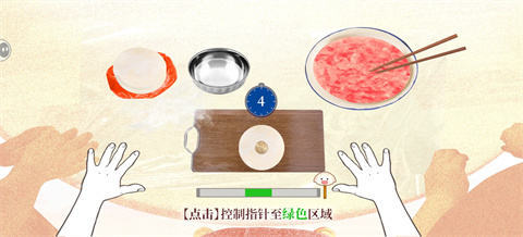 大家一起bug饺子