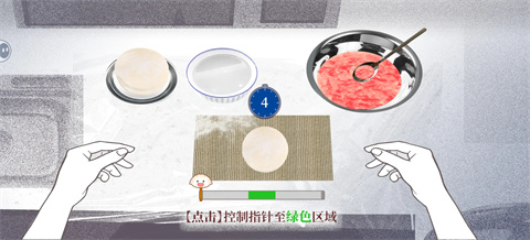 大家一起bug饺子