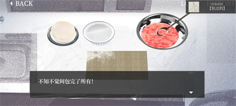 大家一起bug饺子