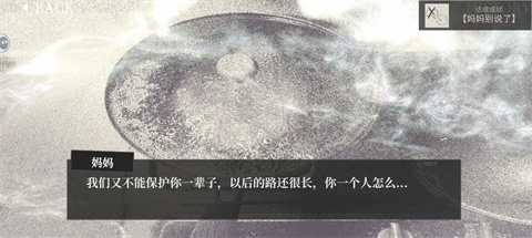 大家一起bug饺子