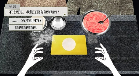 大家一起bug饺子