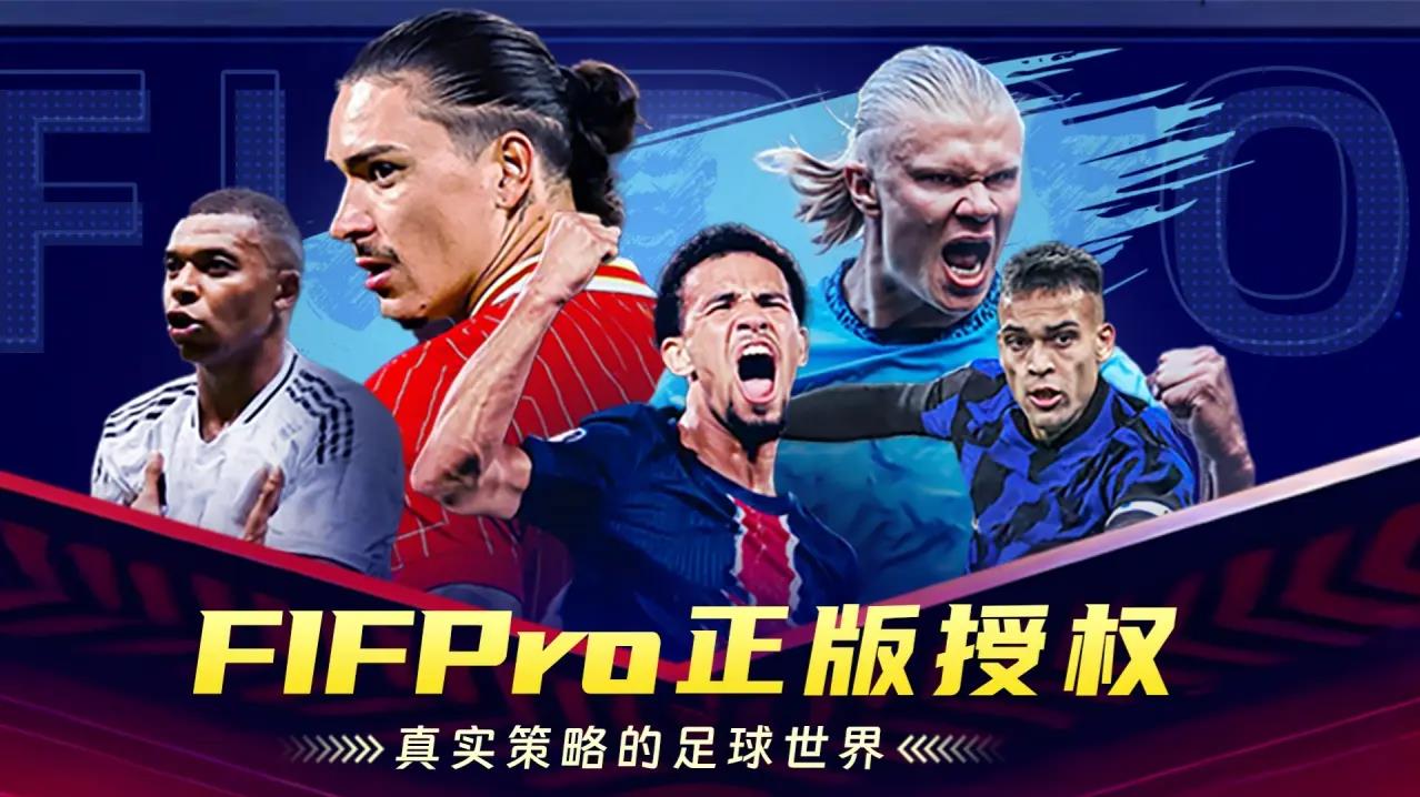 超迷足球-可创游戏社区