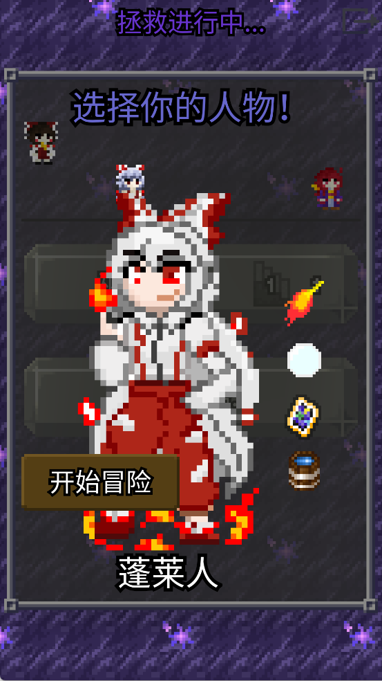 夜临东方地下城