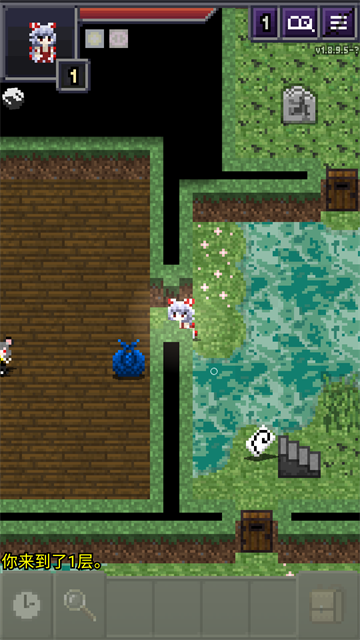 夜临东方地下城