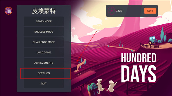 酿造物语手游-可创游戏社区