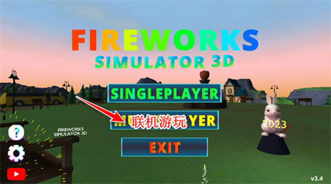 烟花模拟器3d内置菜单-可创游戏社区