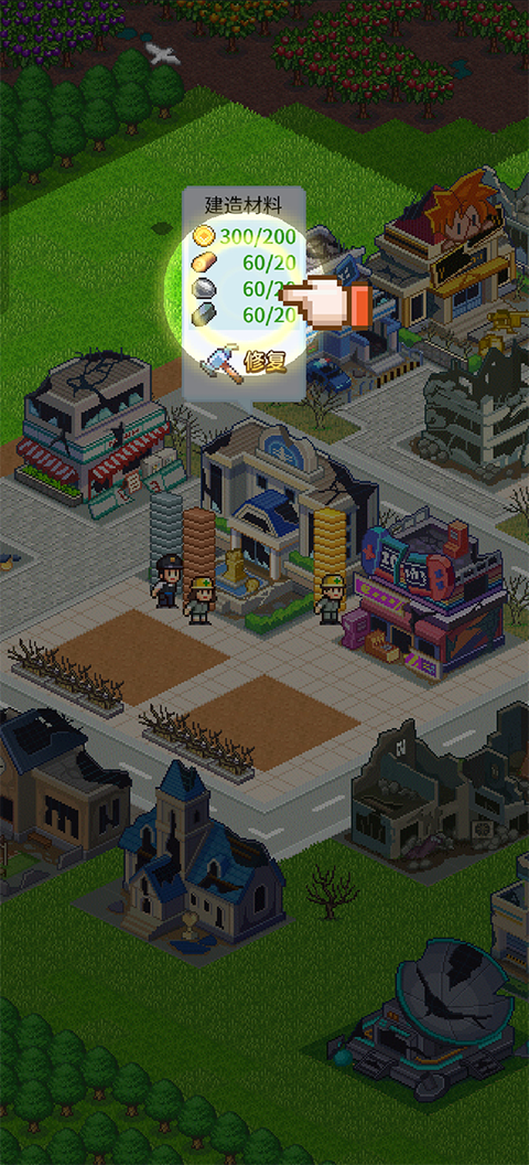 怪兽大都市物语手机版