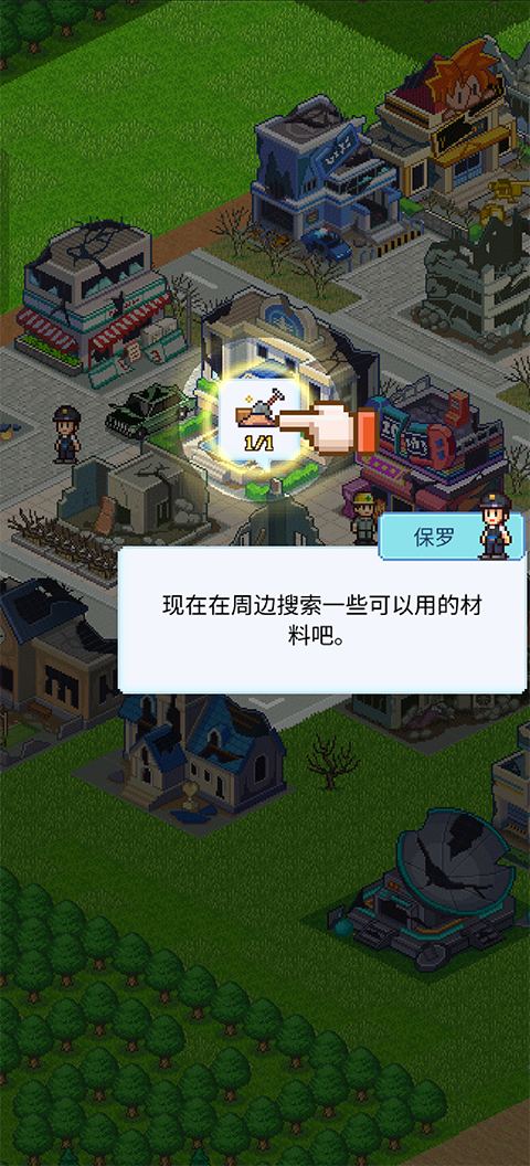 怪兽大都市物语手机版