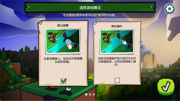 松树之心手机版