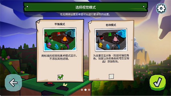 松树之心手机版