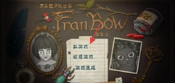 弗兰的悲惨之旅5-可创游戏社区