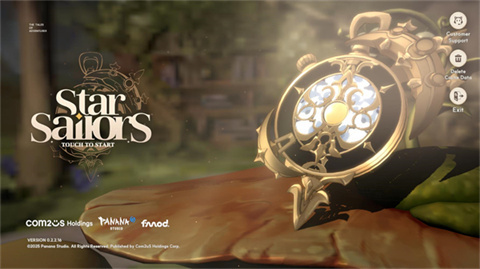 星际水手-可创游戏社区