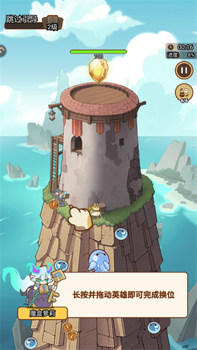 喵神的迷宫手游-可创游戏社区