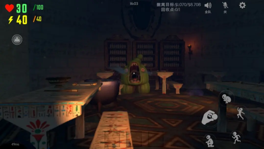 回收行动手机版-可创游戏社区