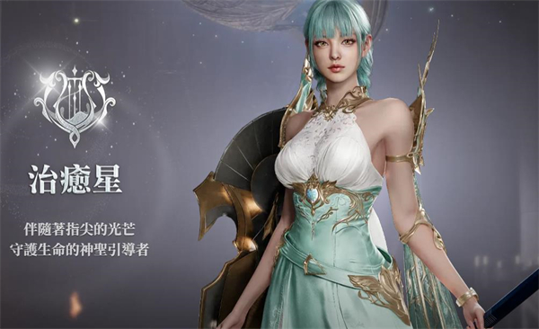 永恒之塔2官方版