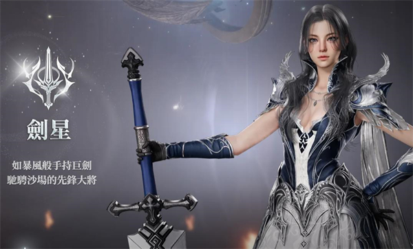 永恒之塔2官方版