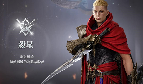 永恒之塔2官方版