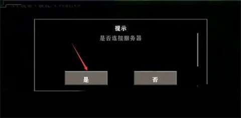 生存战争2僵尸枪械