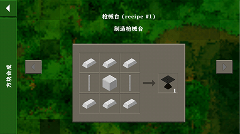 生存战争2僵尸枪械