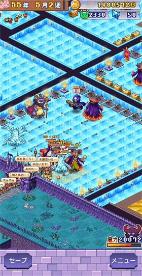 魔王城物语debug版