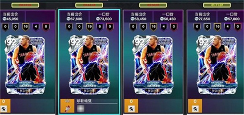NBA2K26梦幻球队