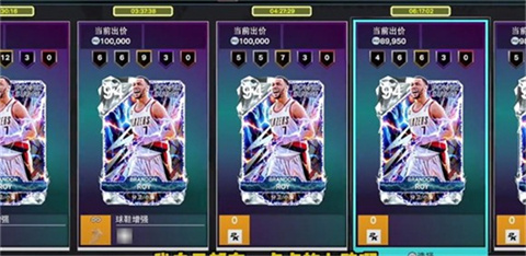 NBA2K26梦幻球队