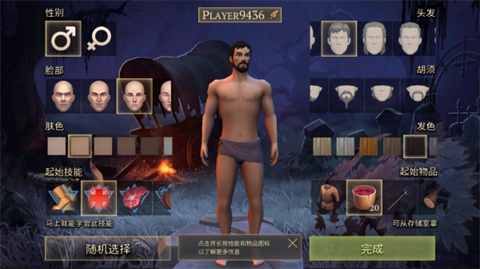 冷酷灵魂内置mod菜单-可创游戏社区