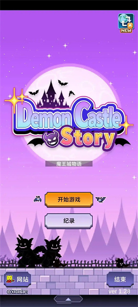 魔王城物语汉化版-可创游戏社区