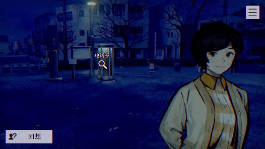 本所七大不可思议手机版