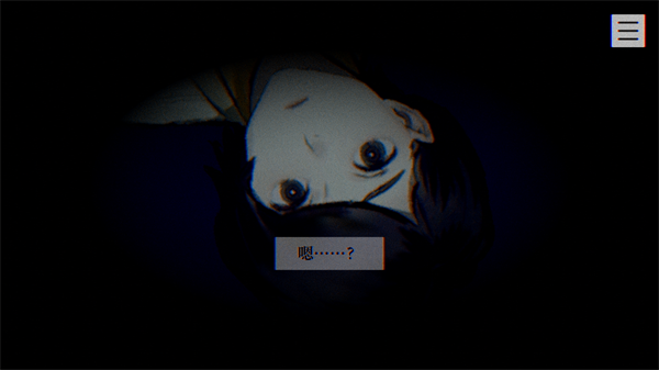 本所七大不可思议手机版