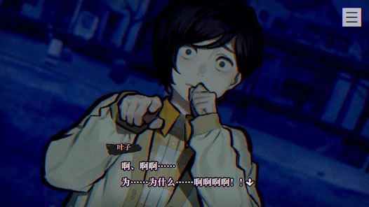 本所七大不可思议中文版