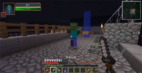 我的世界亡灵战争2