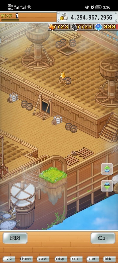 飞空艇探险物语中文版