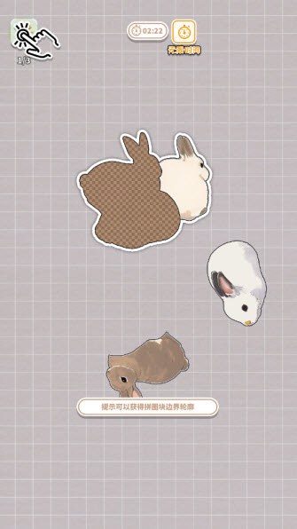 挤在一起的兔兔官方版